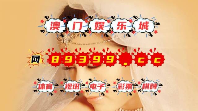 2046澳门今期开奖结果查询，揭秘背后的技术与趋势2o24澳门今期开奖结果查询历史
