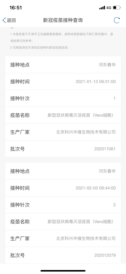 探索新奥特开奖的奥秘，揭秘历史记录与最新结果新奥特开奖结果及历史记录视频