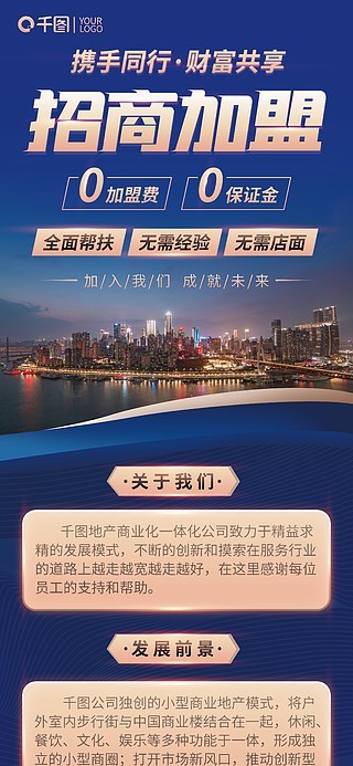 2036澳门资料大全，免费下载与使用指南2023澳门资料大全免费下载山青水绿属什么动物