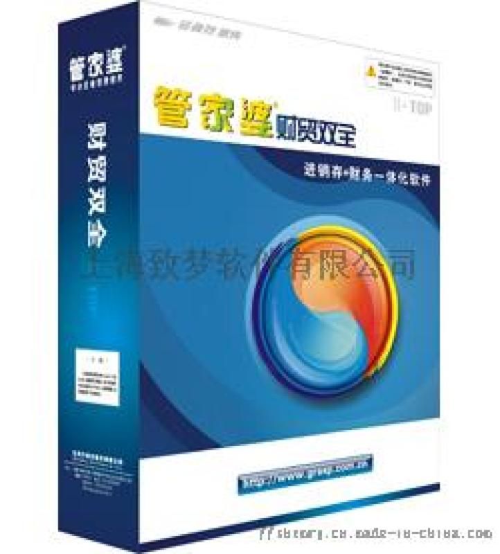 2036年，管家婆精准免费大全的未来展望管家婆2020年全年免费彩图