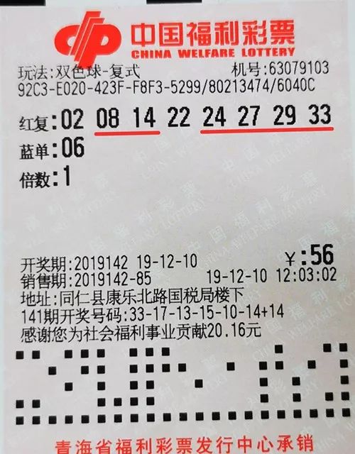 4918us天下彩免费资料大揭秘，理性看待彩票与娱乐的边界天下彩4949us 资料生肖牌