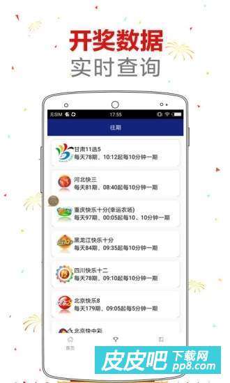 2046澳彩管家婆资料传真，揭秘数字时代的彩票新风尚