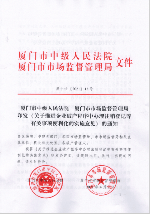 澳门2045正版资料免费公开，一场信息革命的序幕澳门2024正版资料免费公开回