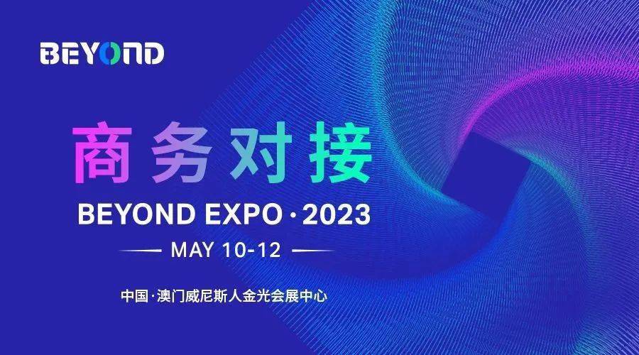 探索未来，2049年新澳门资料大全正版资料的数字革新之路2025年正版资料免费大全