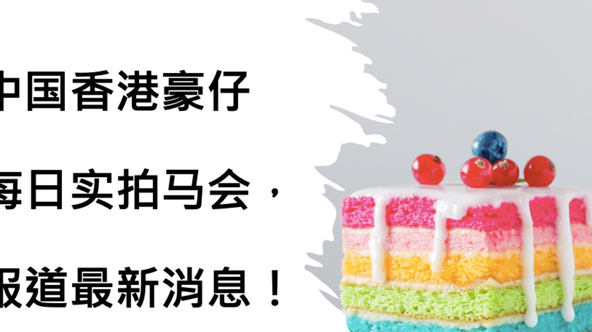 科技与传统融合