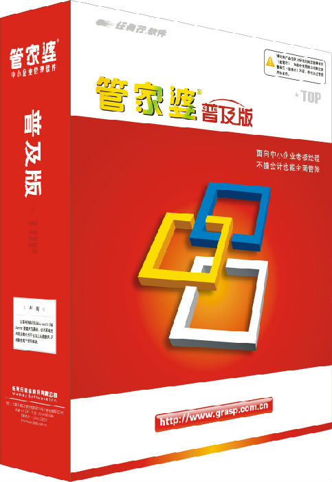 管家婆20-4新澳正版资料，助力企业高效管理的关键工具