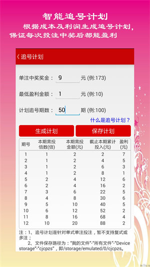 江苏10选5，数字游戏中的智慧与机遇江苏11选五走势图表一定牛