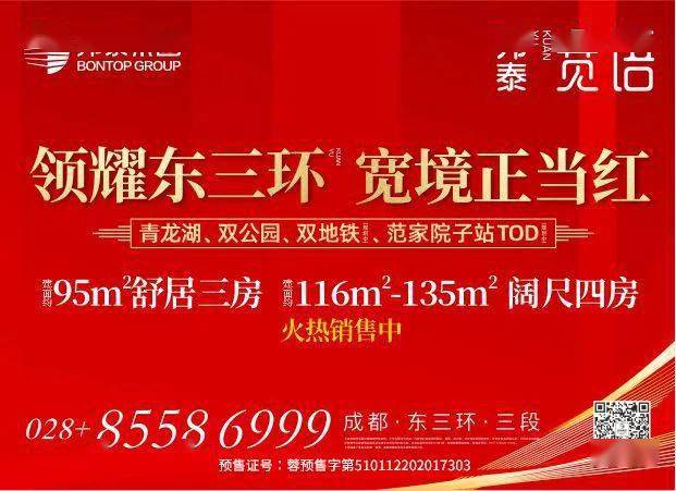 管家婆三期开一期2035，未来商业管理的智慧之选管家婆三期开一期202377