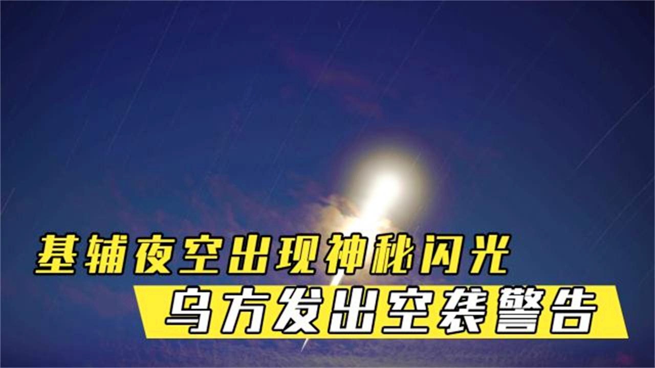 2046，新奥彩票的神秘之夜与数字背后的故事2024新奥今晚开什么2024年新澳113期开什幺码