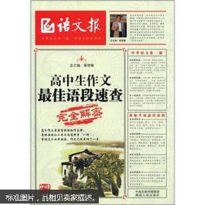 揭秘二四六玄机图，资料大全与实战指南二四六玄机图 资料大全优势