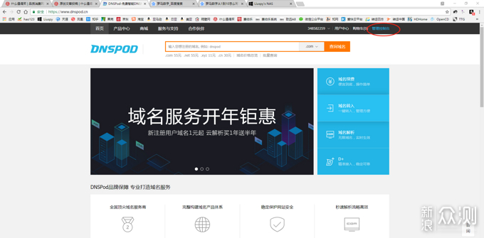 探索比思永久域名的无限可能，构建品牌与用户的永恒桥梁比思论坛如何修改邮箱