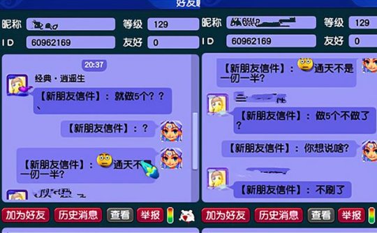 彩乐乐快3，数字游戏中的速度与激情乐彩快三开奖结果
