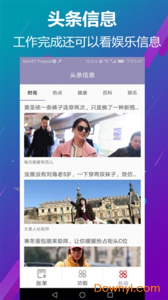 澳门今晚一肖码103准管家娶，理性与娱乐的平衡管家婆必出一中一特