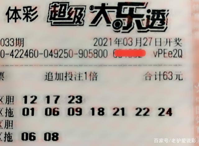 揭秘香港今晚彩票开奖号码的奥秘，理性与趣味的交织香港今天晚上开什么号码