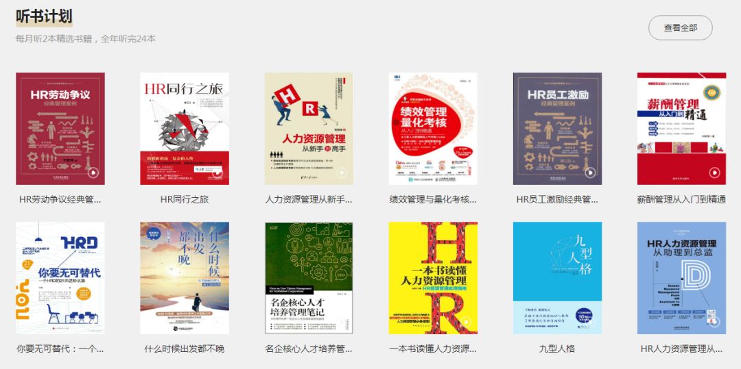 2019全年免费资料大全—解锁知识盛宴的钥匙2025年免费正版资料大全