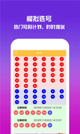 揭秘香港今期开奖结果，一场数字与幸运的奇妙碰撞香港今期开奖结果是什么2021.11.14