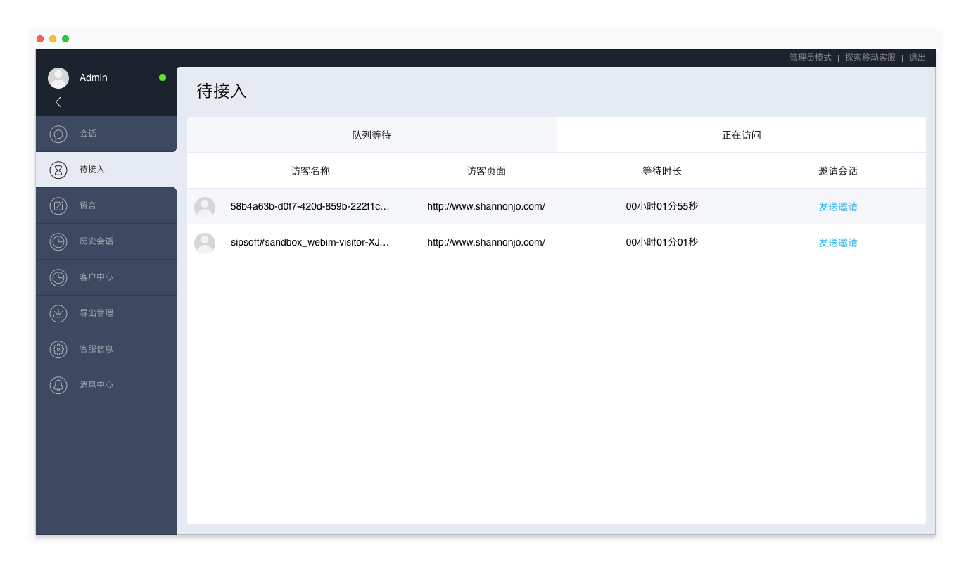 现场报码聊天室，数字时代的即时交流新体验现场报码聊天室是什么