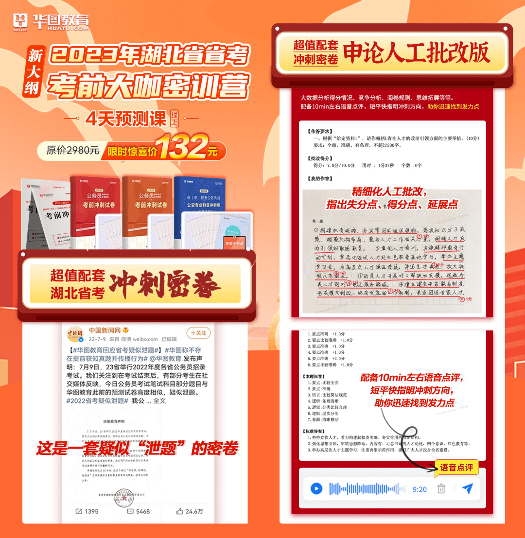 管家婆20-4全年免费资料，解锁高效管理与决策的秘密武器管家婆2021年全年免费资