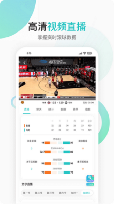 探索香港最快开奖现场直播，透明、公正与速度的完美结合香港最快开奖现场直播软件介绍
