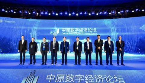亚洲比思论坛，共筑未来合作新桥梁比思论坛亚洲专区