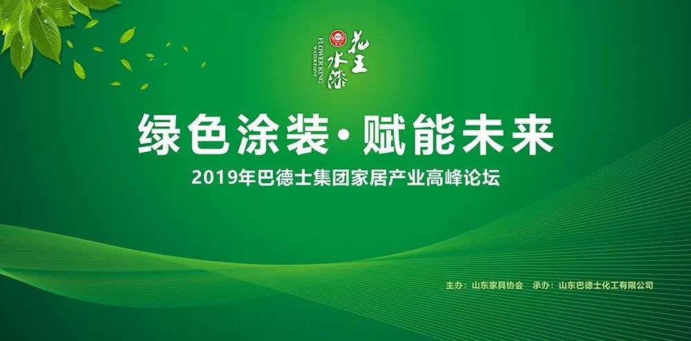探索艺术与哲思的交汇—品特轩论坛纪实品特轩高手主论坛