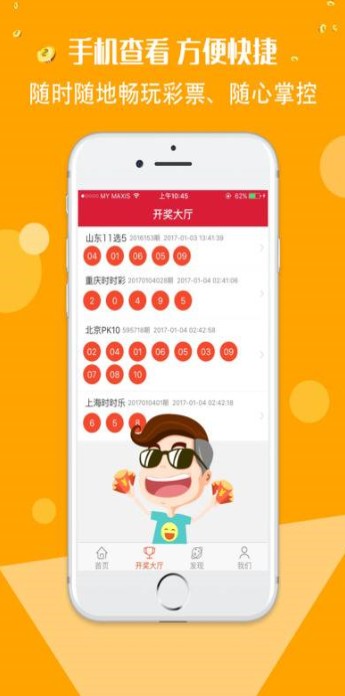 二四六天天好彩每期文字賧料