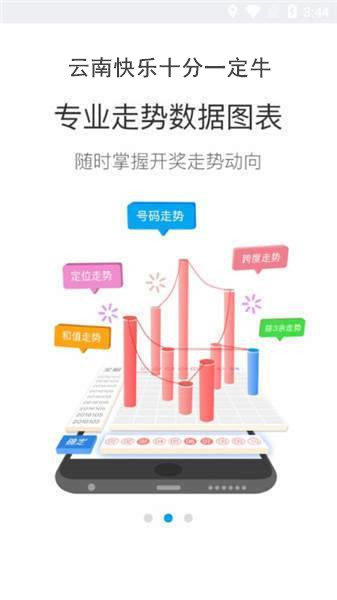 246天天好彩—蓝月亮精选的幸运之旅天天246免费好彩资料蓝月亮