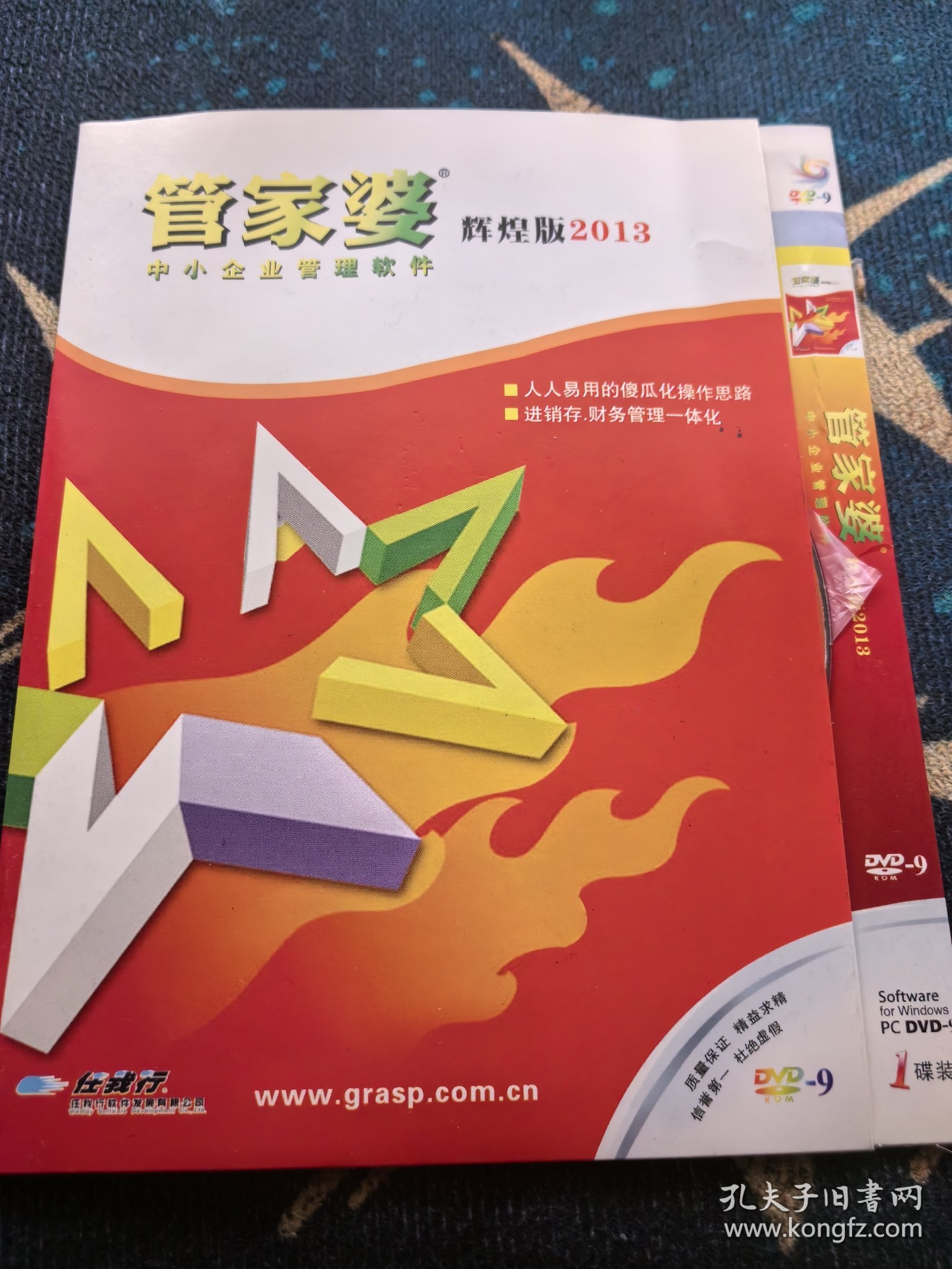 管家婆三期四期必出特