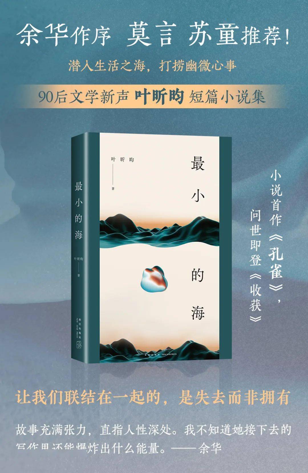 澳大小说网，文学的海洋，创意的无垠之地澳大小说网短篇小说合集