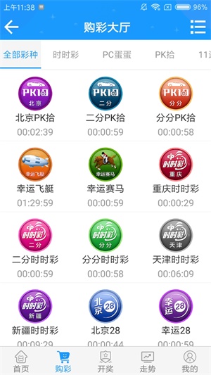 澳门文化