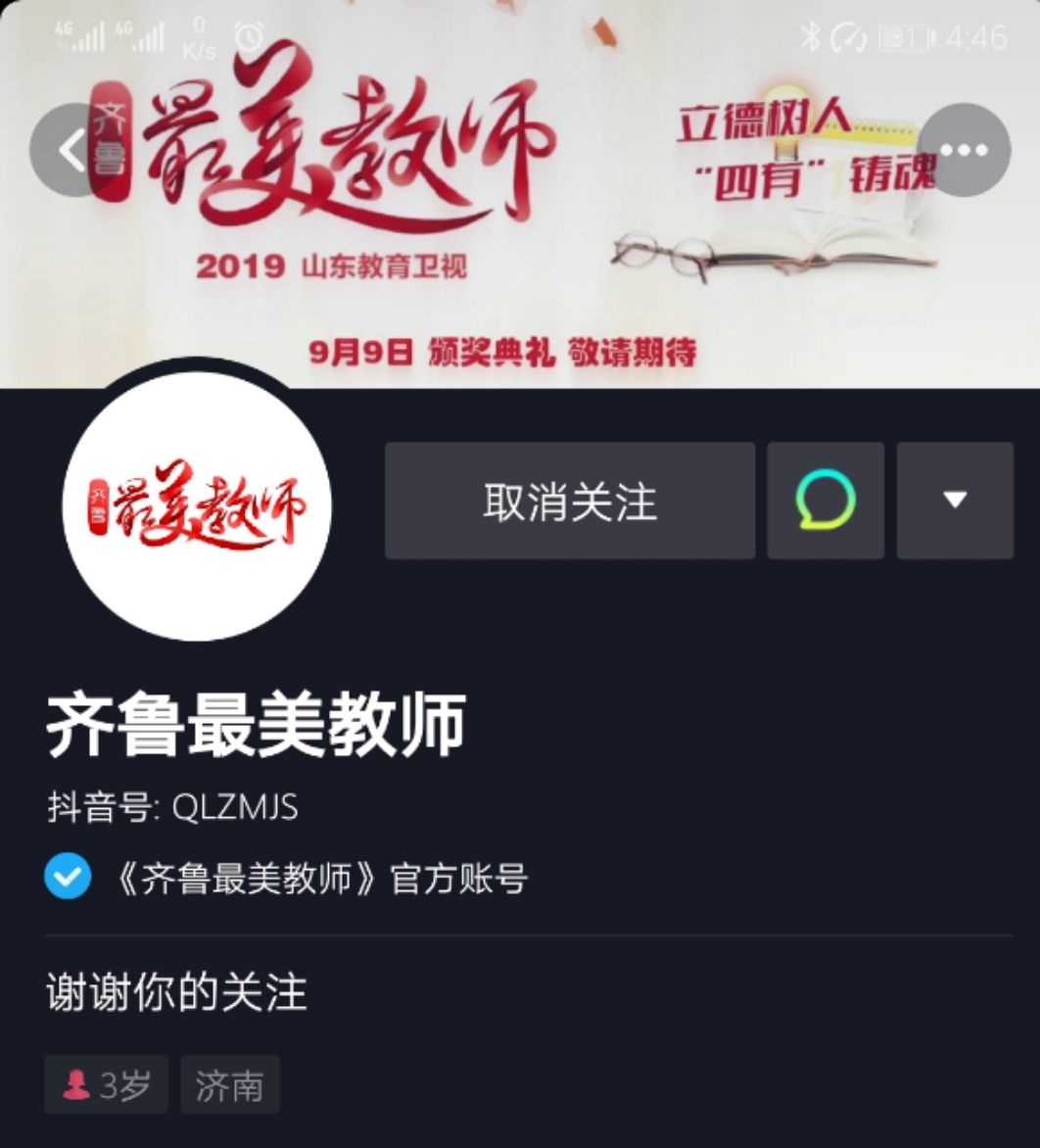 2039年六给彩开奖结果
