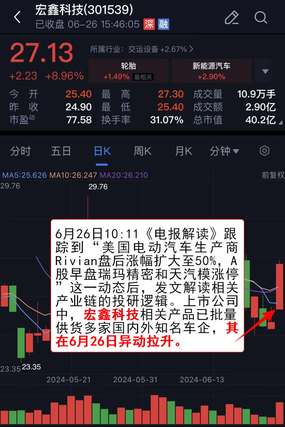 澳门今晚出码，揭秘彩票背后的神秘与期待看今晚澳门出码结果询