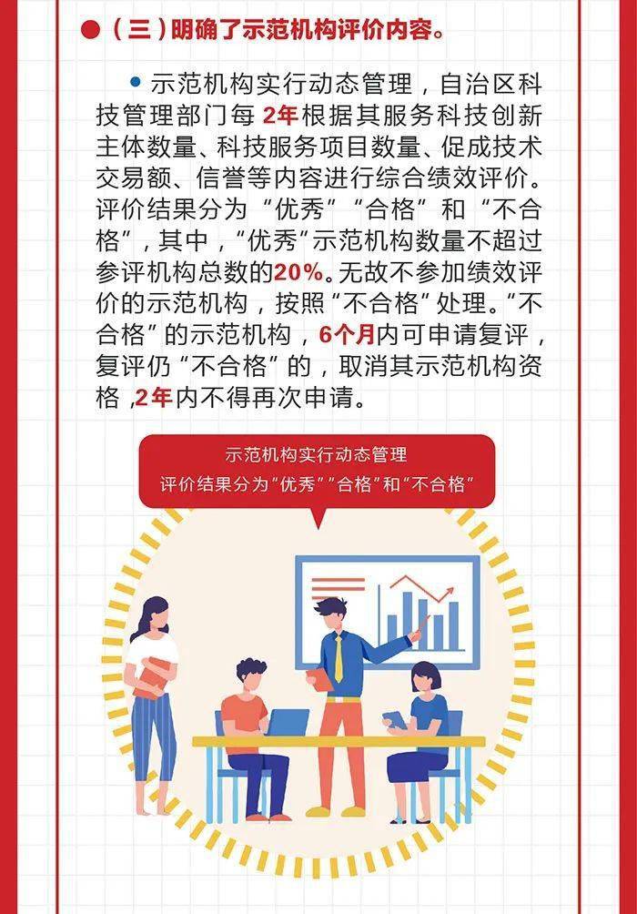 管家婆马报图片，传统与现代科技的奇妙融合管家婆马报图片2021