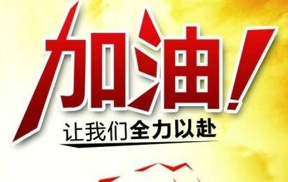 学校招聘 第46页