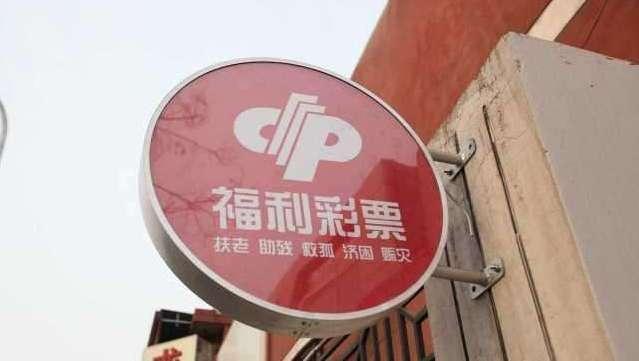 揭秘香港6合开彩的神秘面纱—理性看待彩票与娱乐心态并重的重要性分析香港6合开彩开奖结果今天
