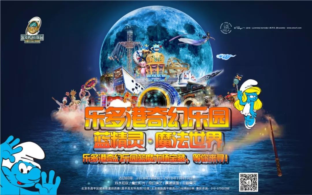 2043年，未来彩票的奇幻之旅—探索虚拟与现实的交汇点2024年奥门今晚开奖结果+开奖记录
