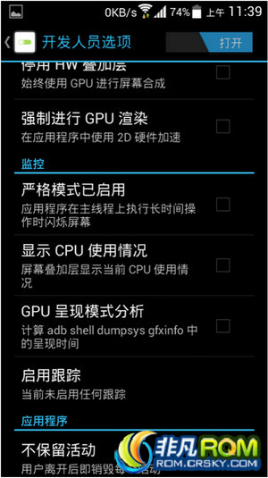 探索管家婆20.4的资料图片大全，解锁企业管理的全新视角管家婆2014彩图大全