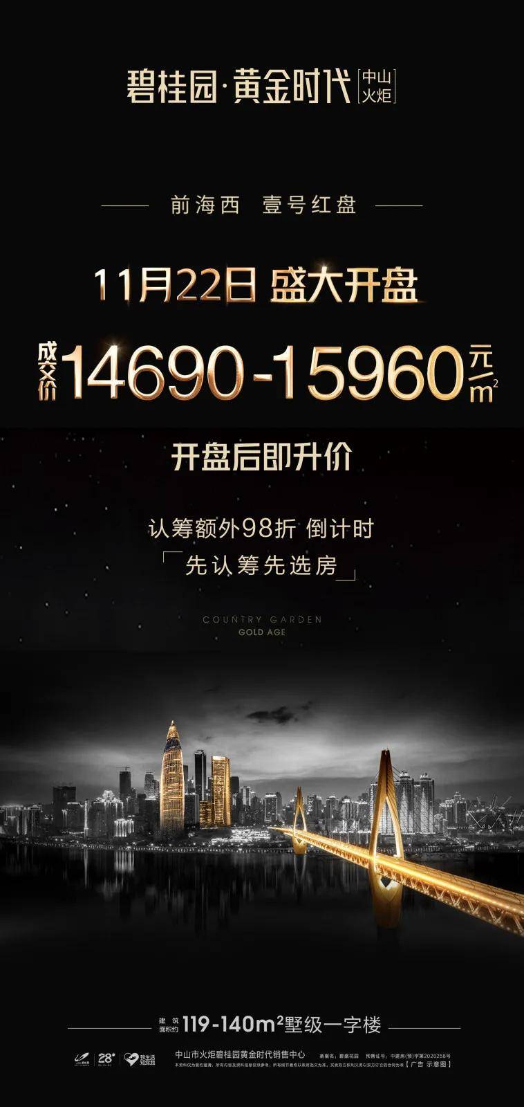 2036年澳门新资料大全，探索未来娱乐与资讯的无限可能2023澳门新资料大全免费双色球开奖结果