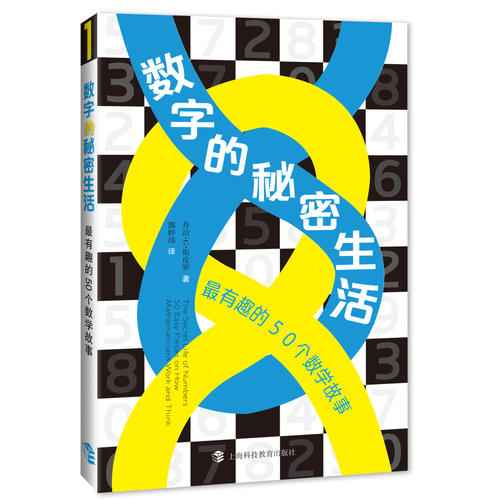 2034年今晚澳门特马揭秘，数字背后的奥秘与期待2023今晚澳门特马开什么号红波一共多少个