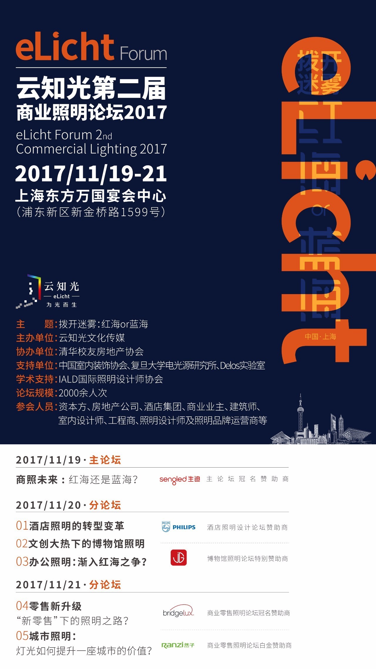 蓝姐三中三大论，解锁教育新视角的智慧之光蓝姐三中三高手论坛正网