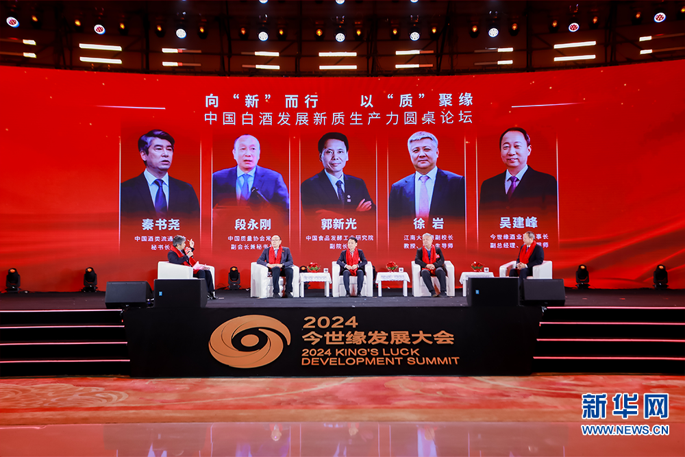 探索金六福心水论坛，汇聚智慧，共谋发展金六福权威论坛j