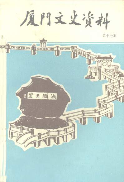 波肖门尾，彩色图库中的城市记忆与文化瑰宝波肖门尾图库资料中心