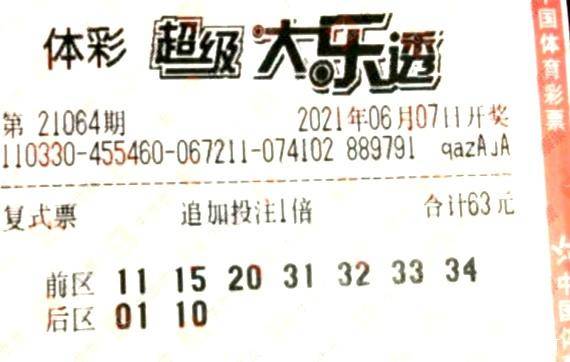今晚特马开奖，揭秘幸运的瞬间与期待今晚开特马开奖结果345期