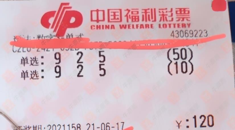 澳门天天开彩大全免费，理性看待彩票与娱乐的界限—一场关于幸运的社会学探讨2024澳门天天开彩大全免费