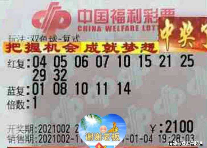 概率与幸运