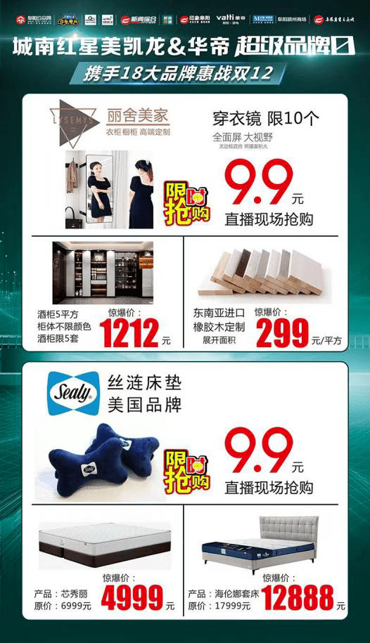 管家婆，正版图片大全的魅力与价值管家婆正版图片大全 今晚