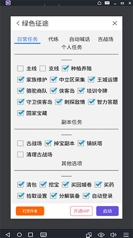 51挂挂机，游戏世界的智能助手51挂挂手机版登录网址