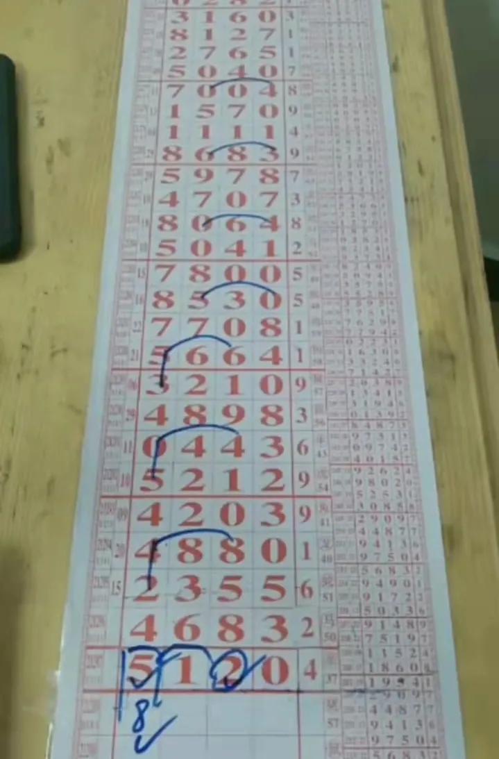 探索北京12选5，数字游戏的魅力与挑战北京11选五开奖走势图 一定牛