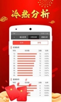 免费49图库，港澳地区资料分享的便捷平台49图库免费的资料港澳大小