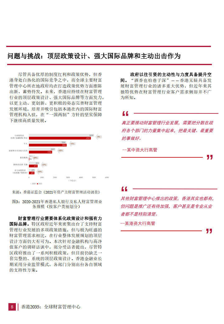 2035年，香港正版免费码资料的前瞻与展望香港最准免费码资料